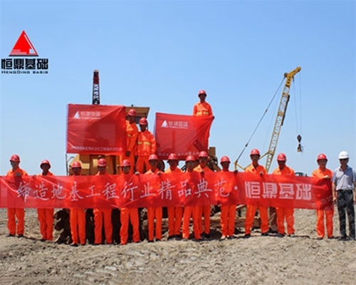 滄州渤海新區10萬噸 天海水淡化項目強夯工程